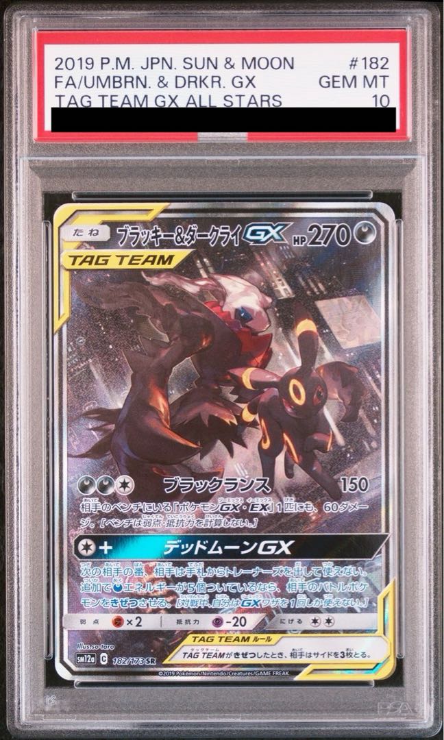 PSA10] Umbreon & DarkraiGX SR 182/173