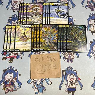 Milligram 1637 Khemri Engetu Narco Knochimantra Hala Gati