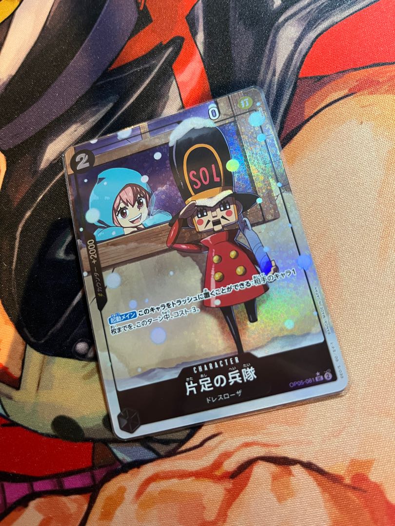 like-new item One-Legged Soldier (Parallel) P-UC OP05-081