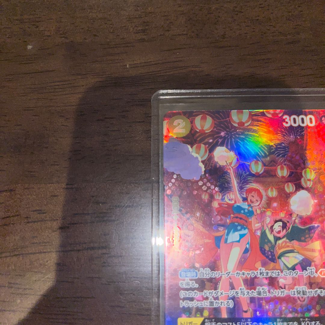 like-new item Onami (parallel) SP OP06-101