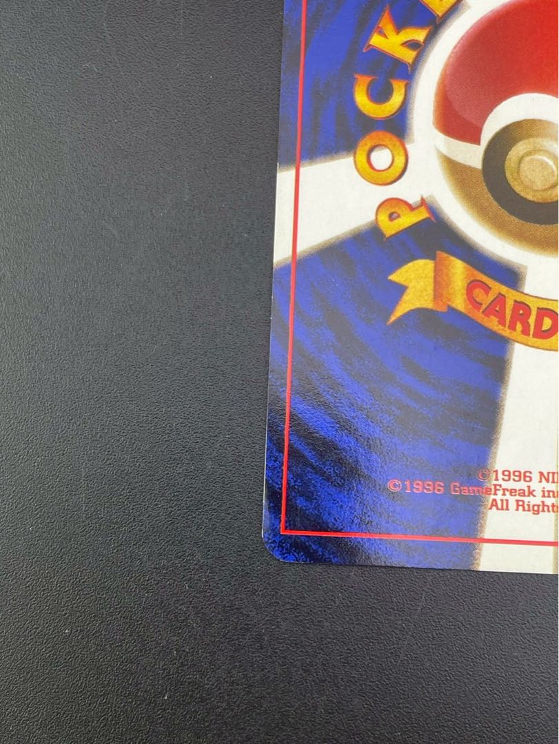 【中古品】エリカの香水　PMCGシリーズ ポケモンジム構築デッキトレーナーズ　マークなし　旧裏　ポケモンカード