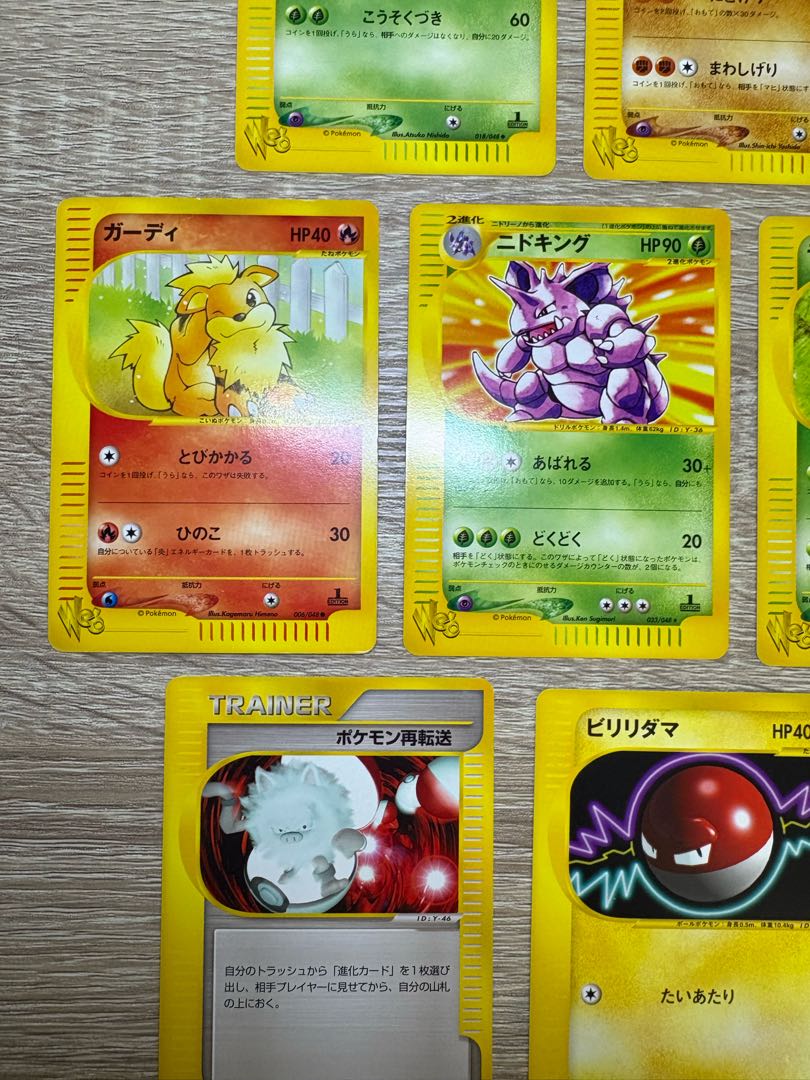 web版ポケモンカードeセット ポケモンカードe