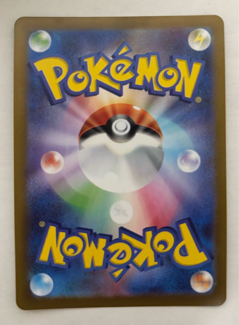 Collapsed stadium UR