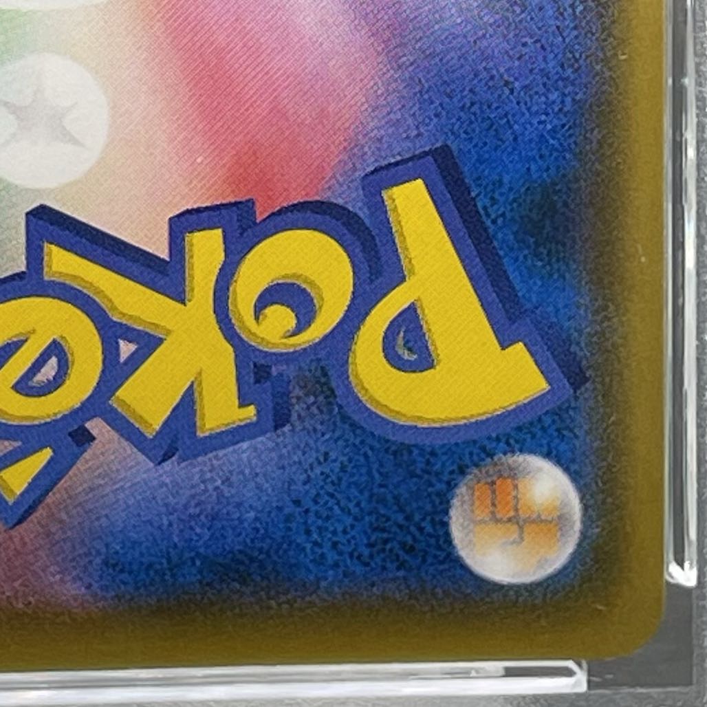 PSA10】モクロー ムンクモクロー PROMO 290/SM-Pの通販 土日祝休 PSA10】モクロー ムンクモクロー PROMO 290/SM-Pの通販 土日祝休