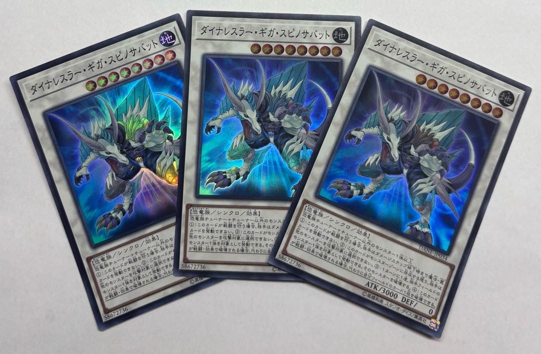 Dinowrestler Giga Spinosavate Super Rare Set of 3