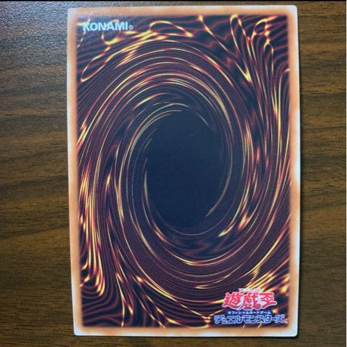 交血鬼-ヴァンパイア・シェリダン ウルトラレア JP007 1枚