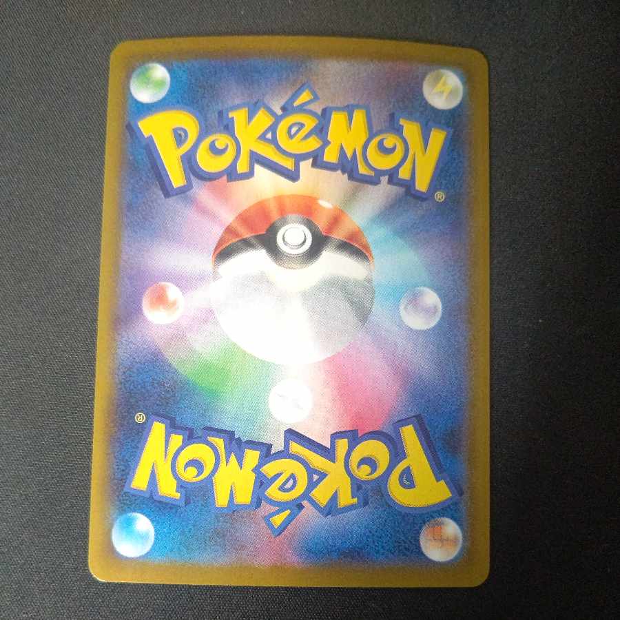 Wooloo AR 112/100 in Hop