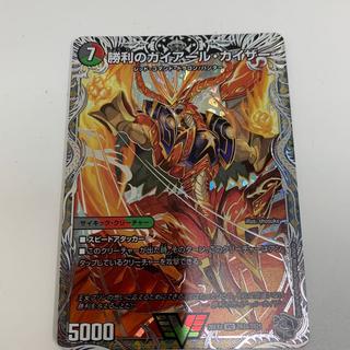 勝利のガイアール・カイザー 1枚