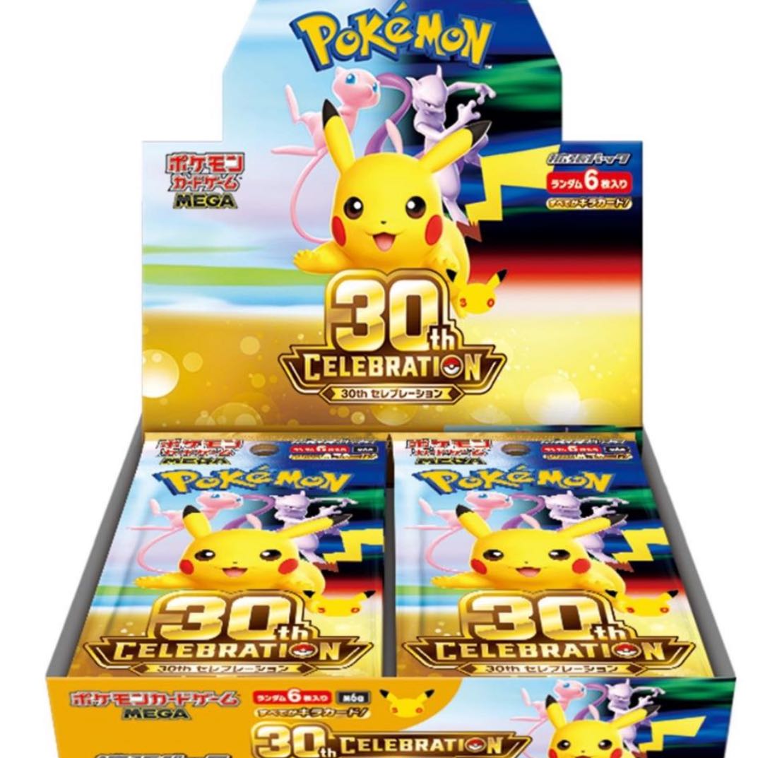ポケモンBOX大量売り 30th anniversary ポケカ 未開封 10ボックス 10BOXの通販 たいきち