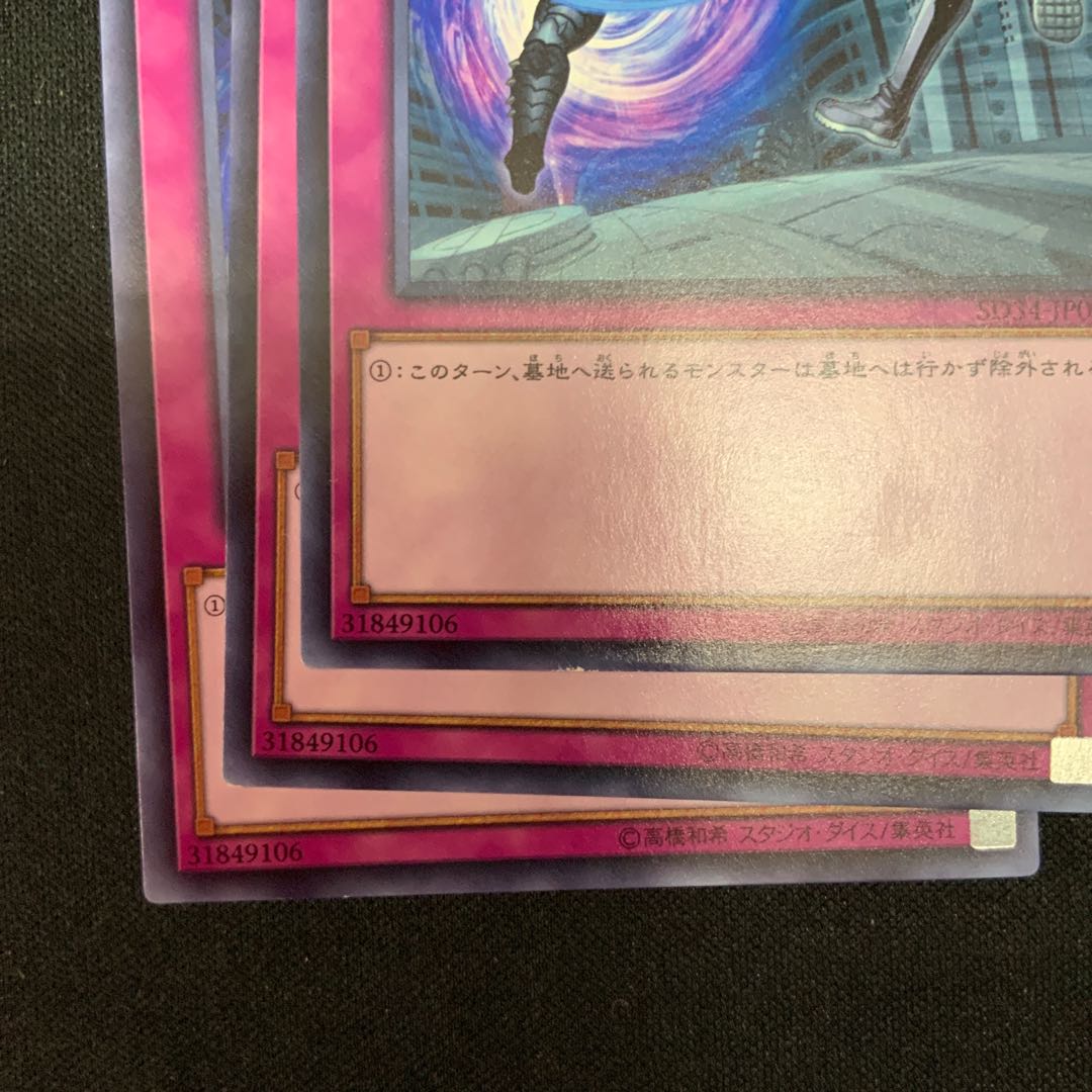 Different Dimension Ground Normal JP040