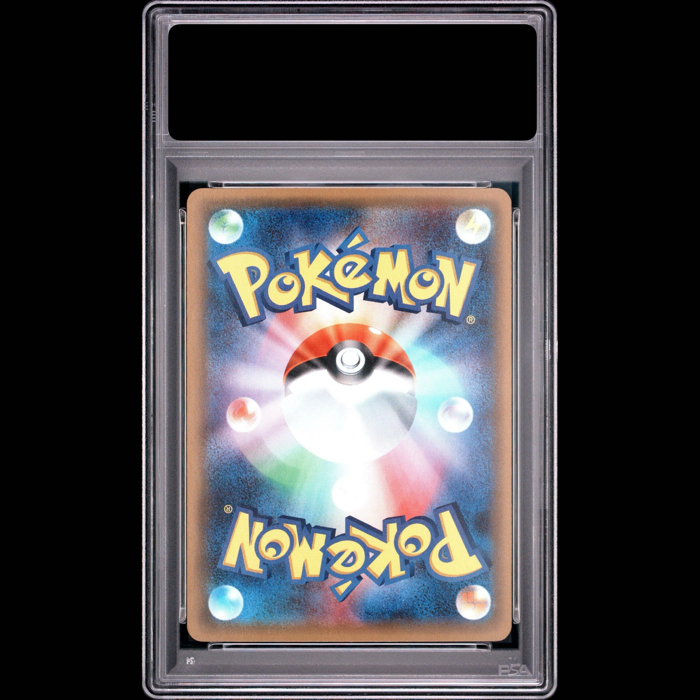 [PSA10] Froslass (Shiny) U 009/032 1枚