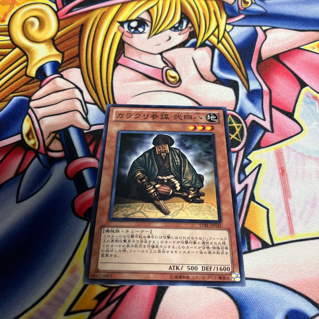 カラクリ参謀 弐四八 ノーマル JP021 1枚