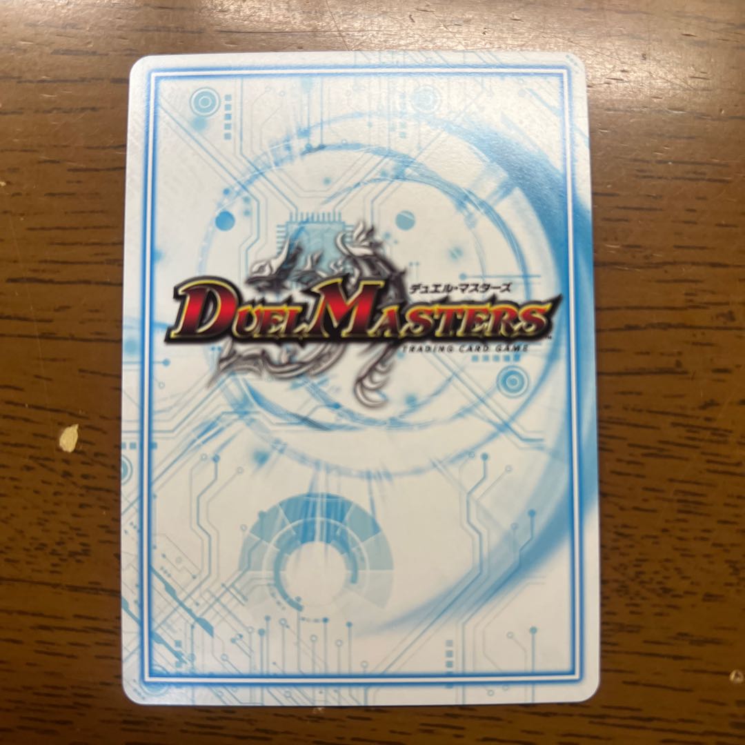 無限合体 ダンダルダBB SR 基本J 1/15の通販 引退者（890673723