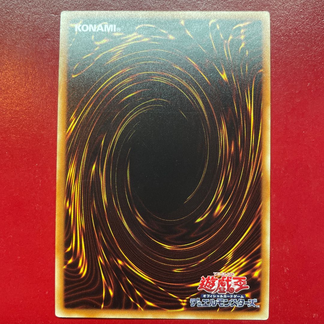 Wr 1 トリオンの蟲惑魔 ゴールドシークレットレア JP003