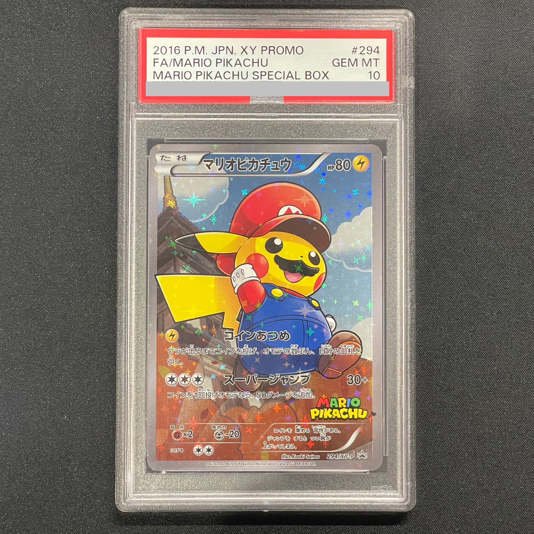 PSA10】マリオピカチュウ PROMO 294/XY-Pの通販 土日祝休@magi PSA10】マリオピカチュウ PROMO 294/XY-Pの通販 土日祝休@magi