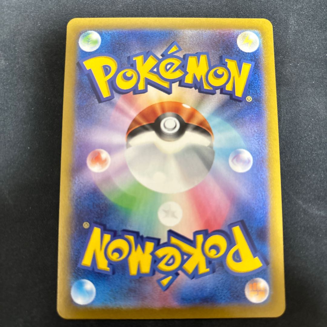 キテルグマ AR 076/064 1枚