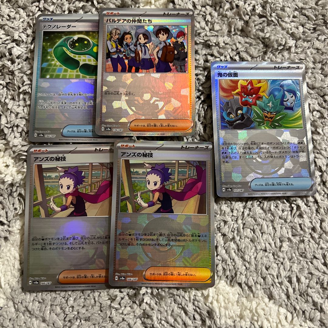 Poke Ball Mirror Summary