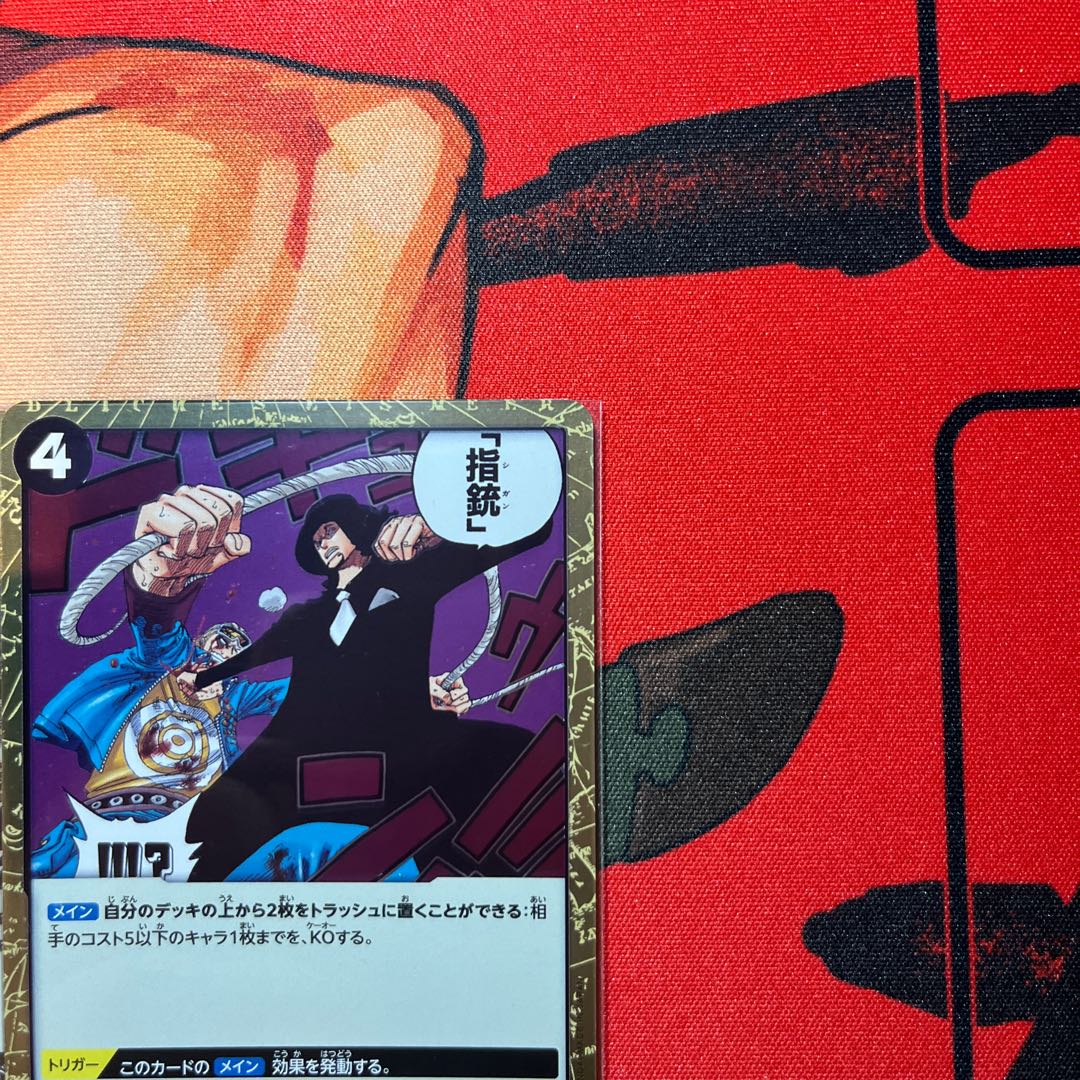 Set of 4 Finger gun R EB01-051