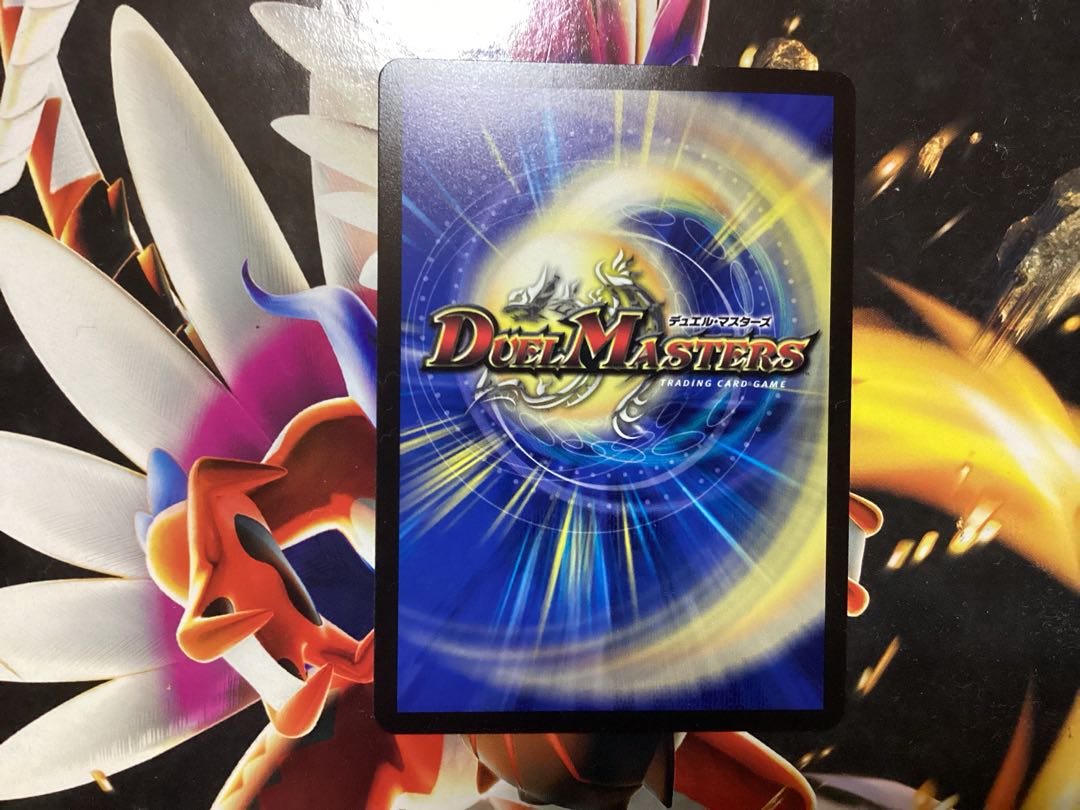 ブレイン・スラッシュ R 48/60 1枚