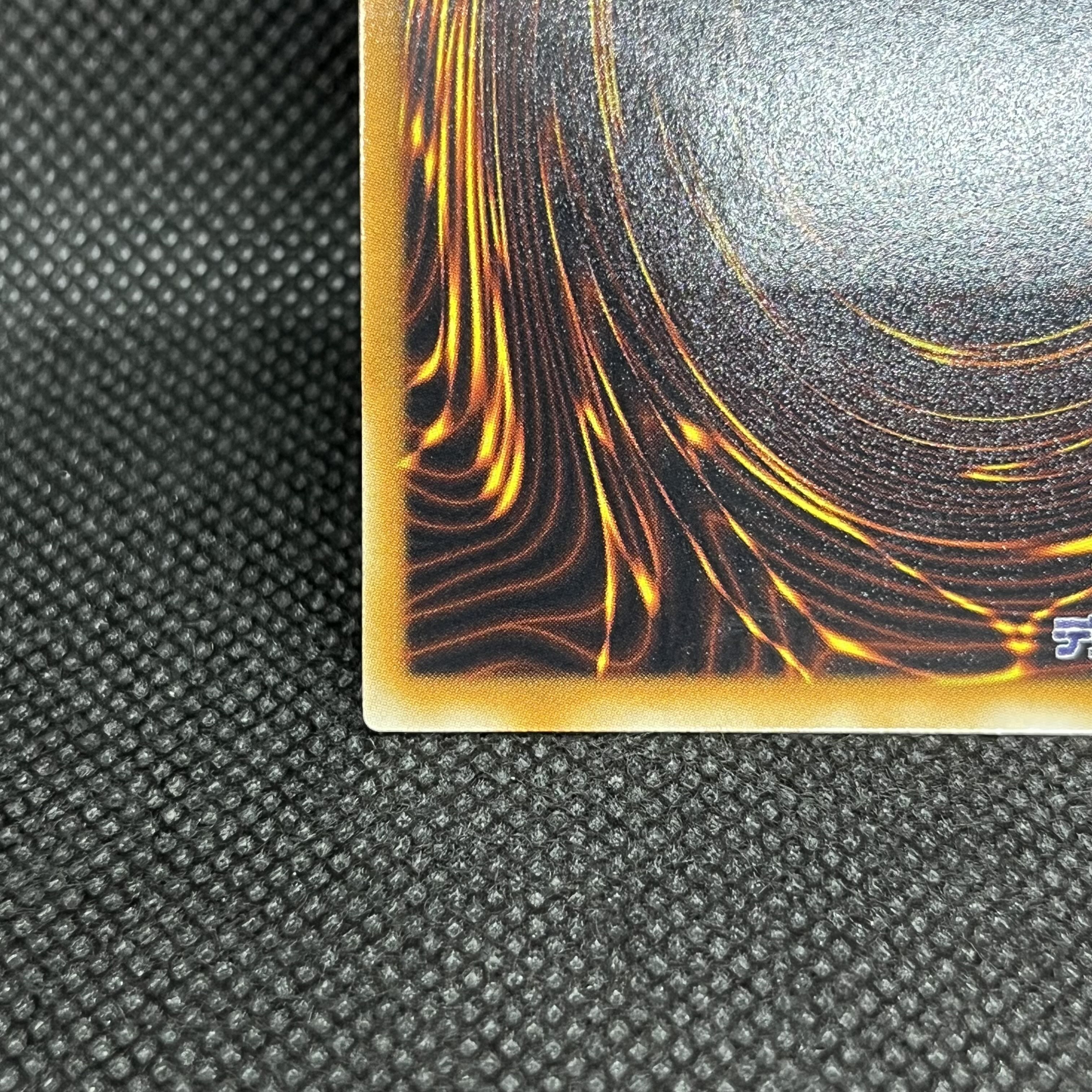 遊戯王　レア・ヴァリュー　FOTB-JP033   レリーフ 1枚