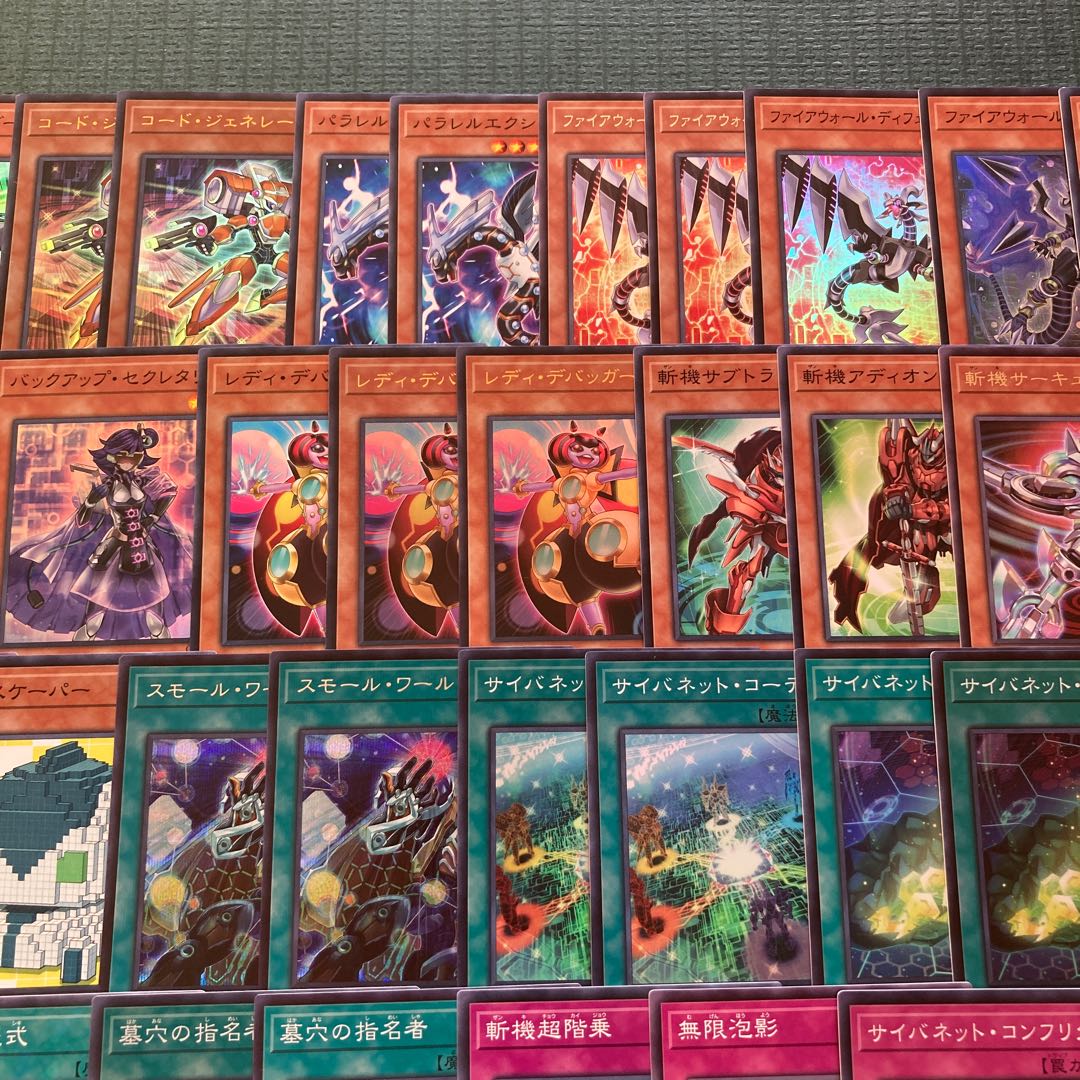 Yu-Gi-Oh Code Talker Deck Micro Coder Code Generator Small World Cynet Mining 1枚