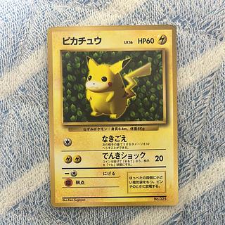 Pikachu Glossy CoroCoro Comic Old Back