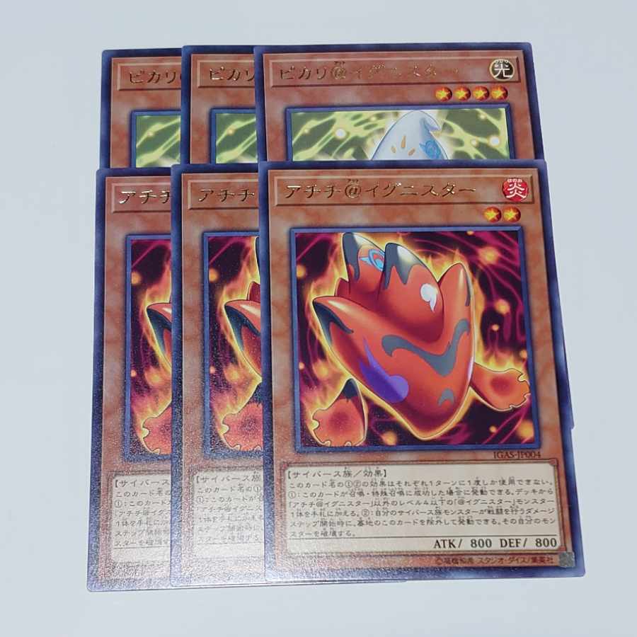 Pikari@Ignister Achichi@Ignister