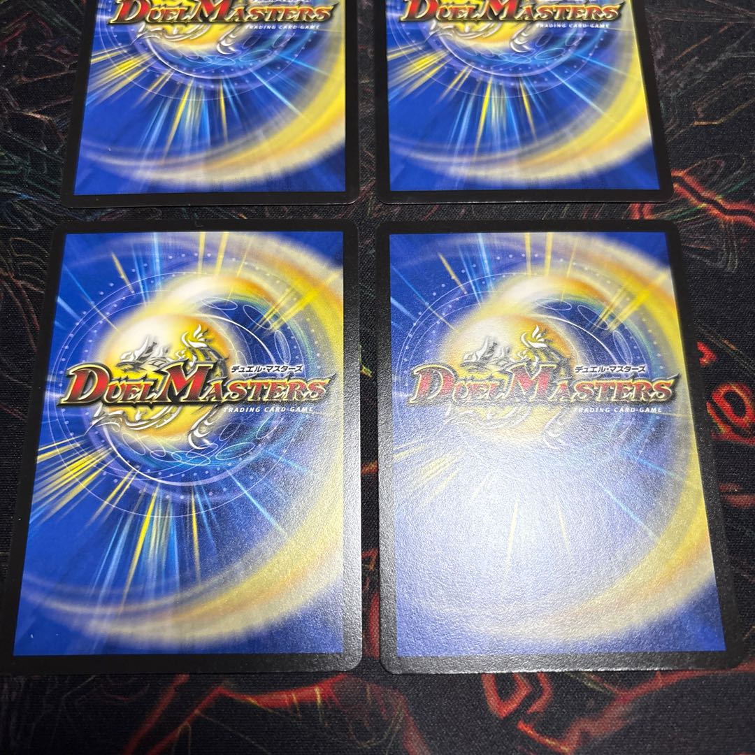 【4枚】 観覧!ホールインランド・ヘラクレス R 24/77 4枚