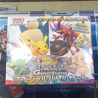 スタートデッキ Generations スペシャルバトルセット 1BOX