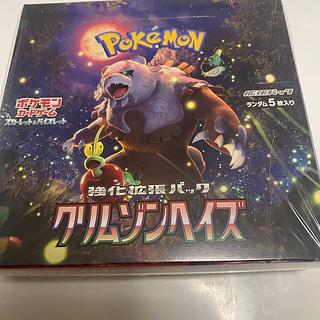 Enhanced Expansion Pack "Crimson Haze" Unopened Box 1BOX