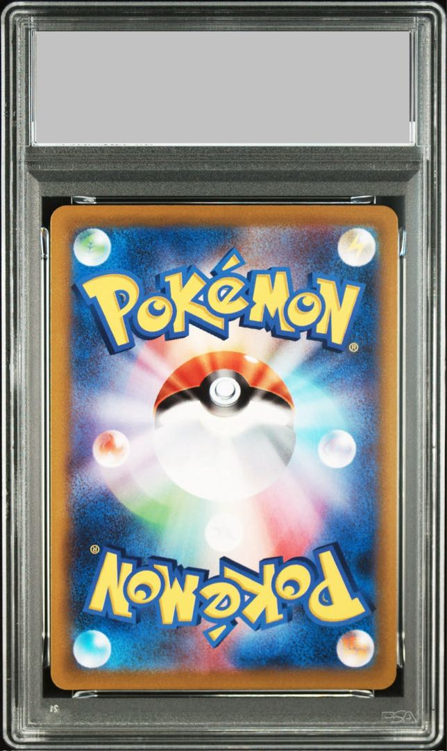 【PSA10】ピカチュウ Pokemon GO カードファイルセット PROMO 272/S-P 1枚