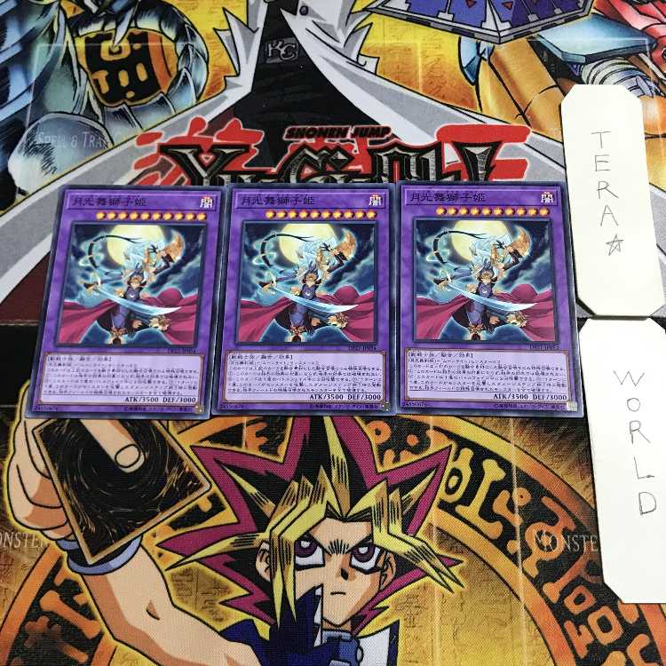 Lunalight Leo Dancer 5 Normal, set of 3 Tera.