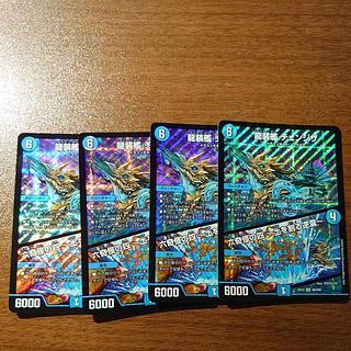 Ryusouzou-ship Change the｜Rokkikai no 4 -Dirt-cracking reverse waterfall- SR S8/S20