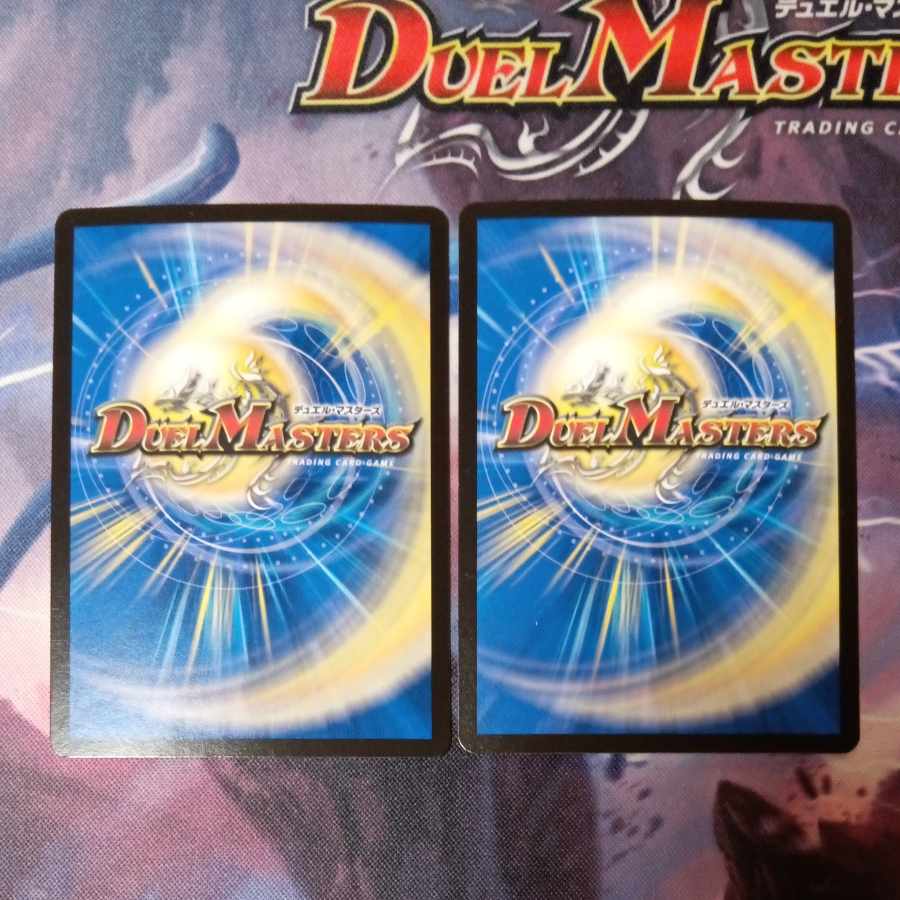 Priestess of Music, Preziel, VR 8/75 2枚