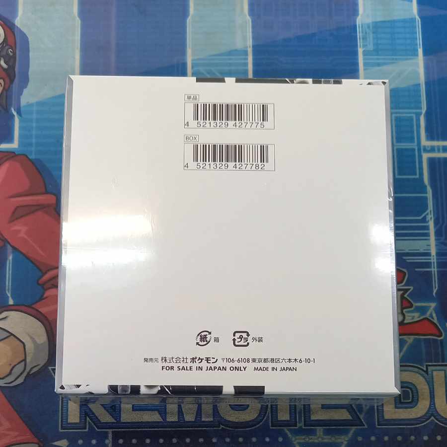 Expansion pack "Ho Wight Flare" Unopened box 1BOX