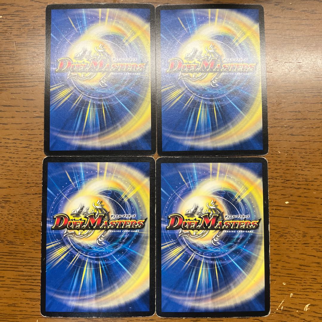 Psychic dragon B Crimson (foil stamping) P2/Y8 1枚