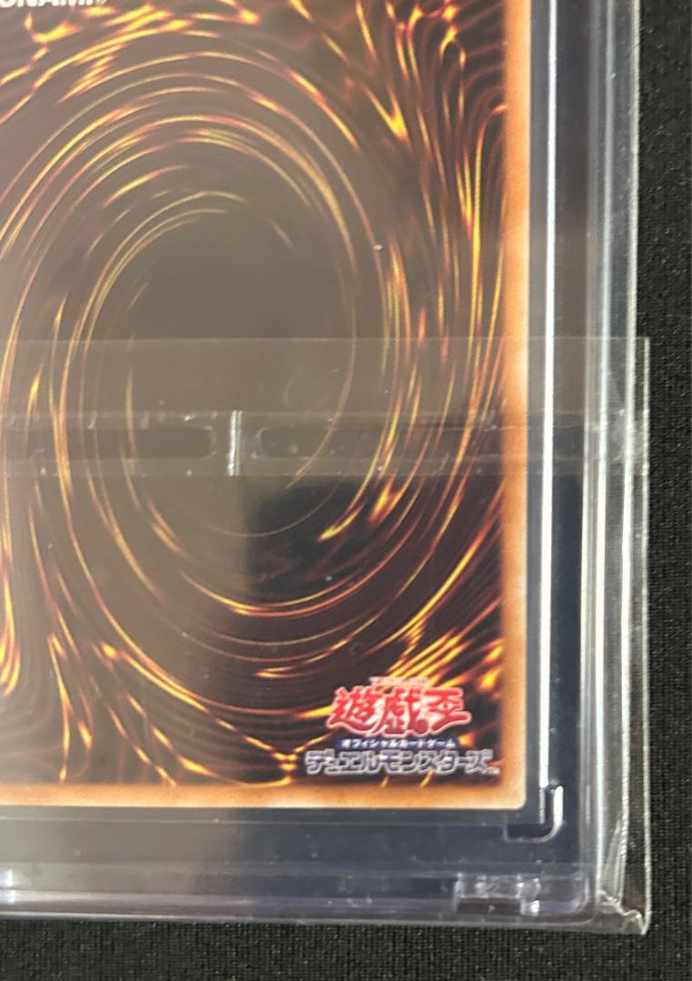 Red-Eyes Black Dragon History Archive Collection