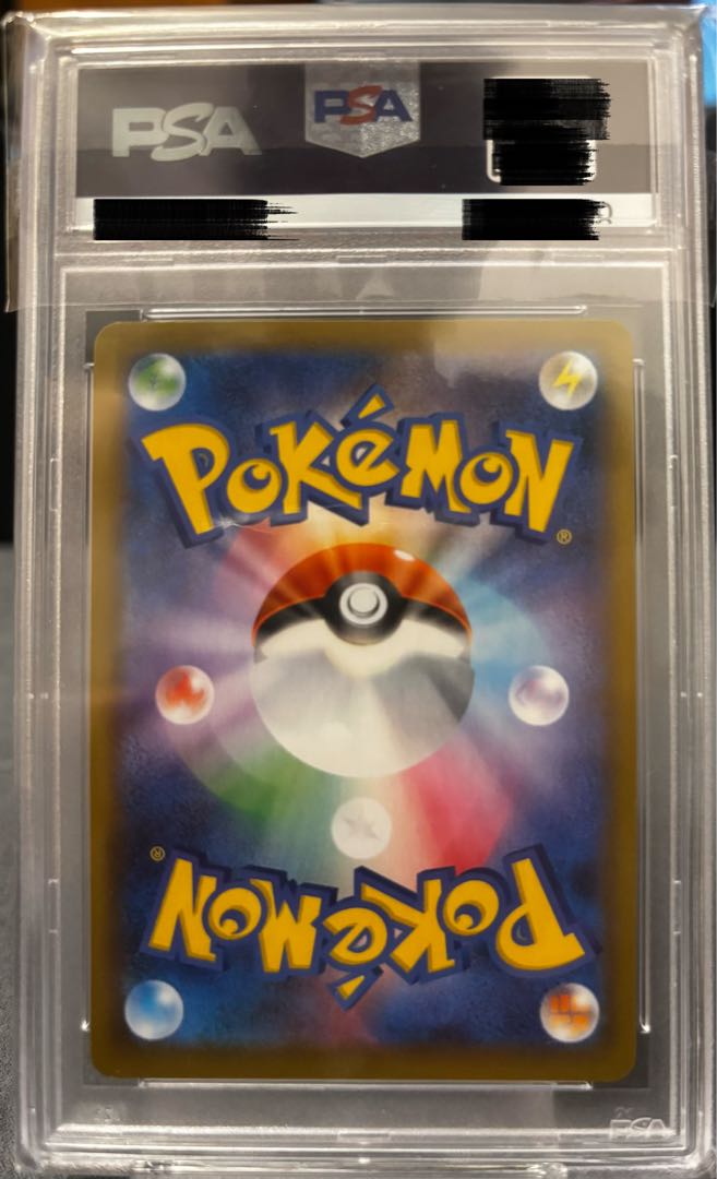 まとめ買い大幅値下可 【PSA10】ひかるコイキング (25th) PROMO PROMO 010/025 1枚