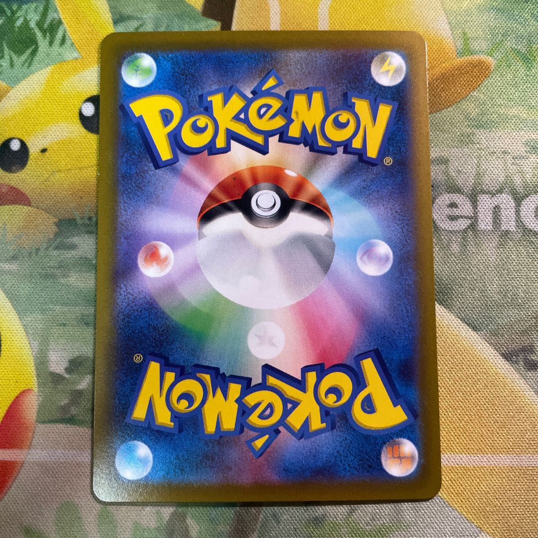 さぎょういん SR 111/098 1枚