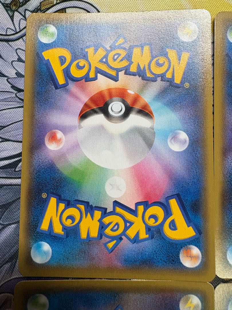 PikachuV-UNION(upper right) RRR 026/028 4枚