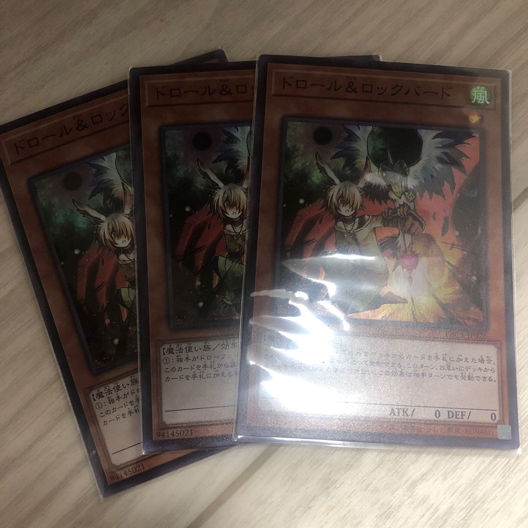 Drawl & Rockbird Super Rare JP026 3枚