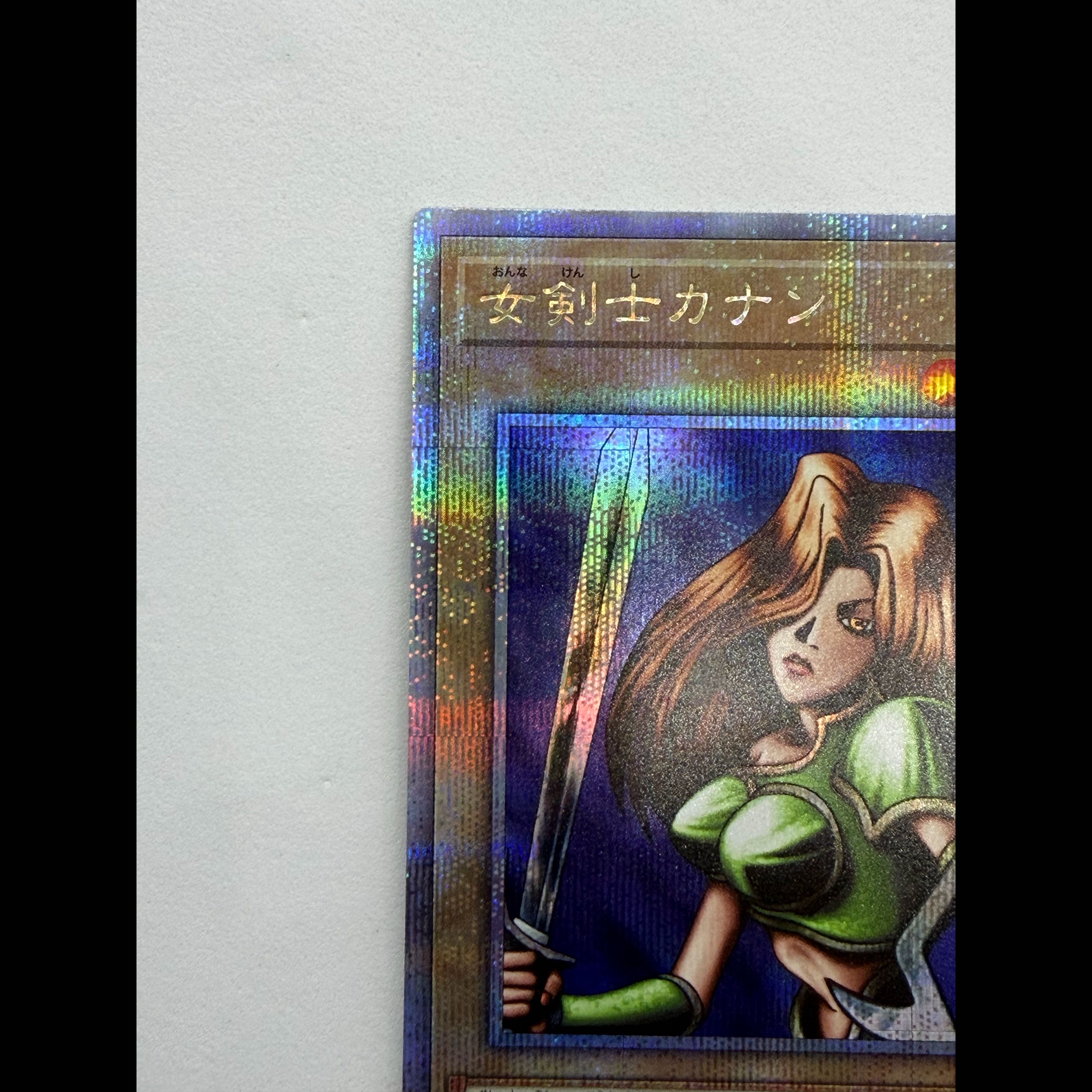遊戯王　女剣士カナン　25th 1枚