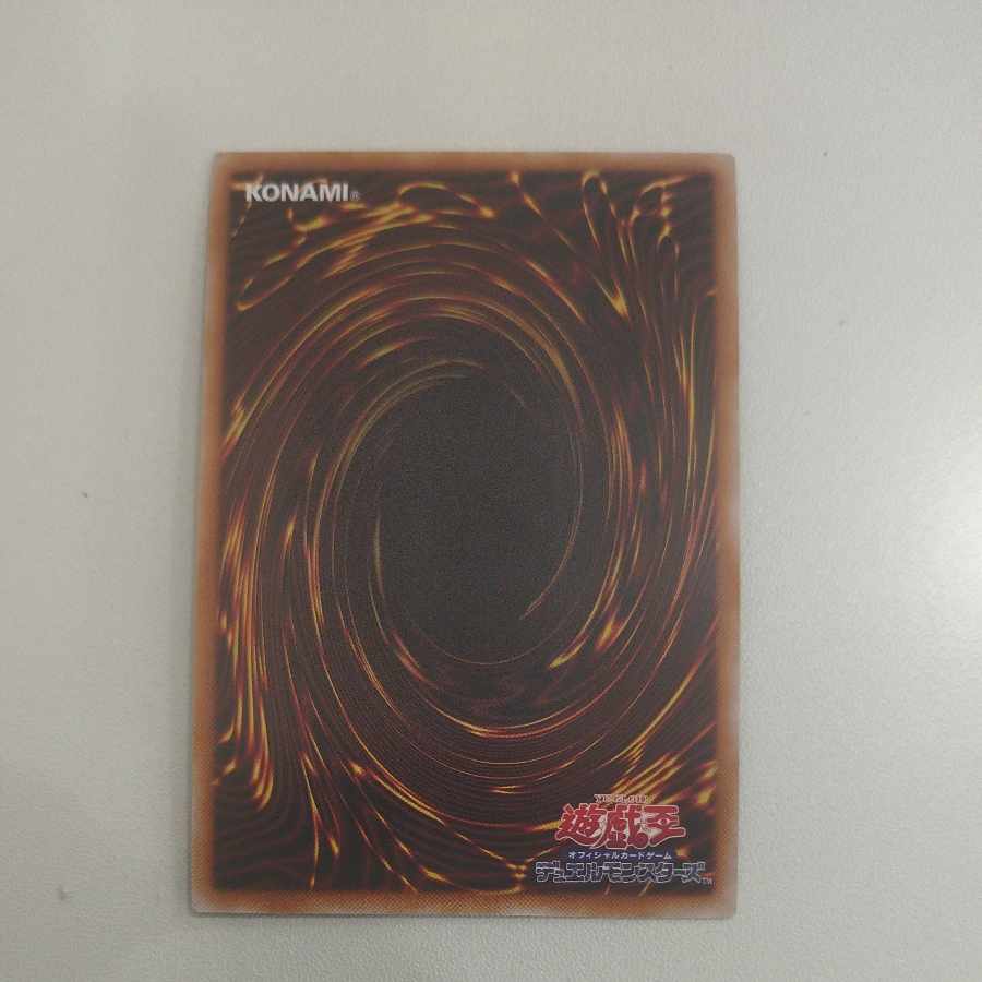 @5 @5 Forbidden Droplet Secret Rare RC04-JP065