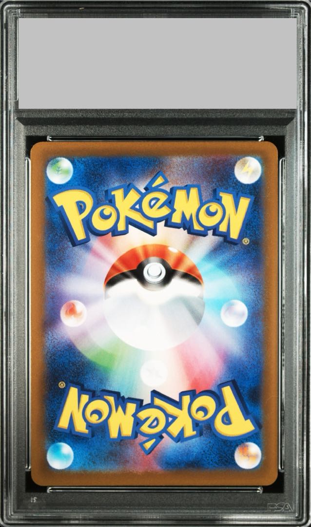 PSA10】いたずら好きのピチュー PROMO 214/S-Pの通販 土日祝休