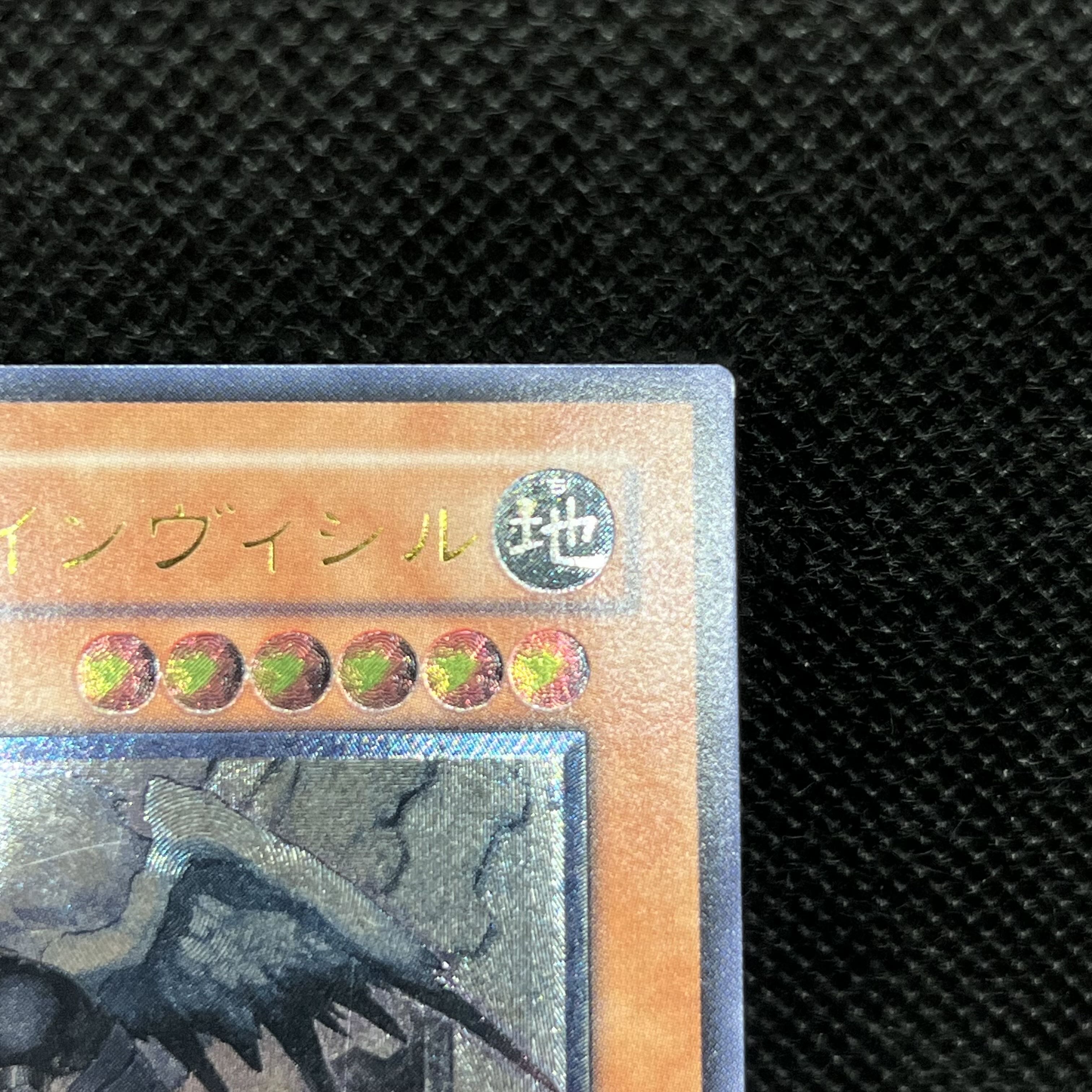 遊戯王　天魔神インヴィシル　FOTB-JP023   レリーフ 1枚