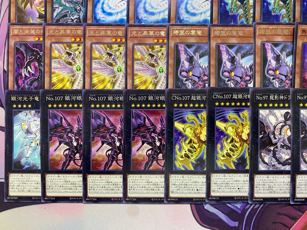 【24時間以内発送】遊戯王　時空竜　銀河眼　竜王　タキオン　本格構築済みデッキ