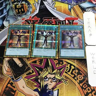 Evilswarm Exciton Knight GP16 1 Gold Set of 3 Tera