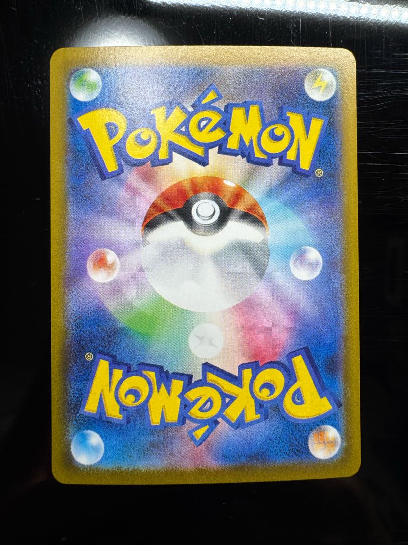 1️⃣ リーフィアex SAR 200/187 1枚