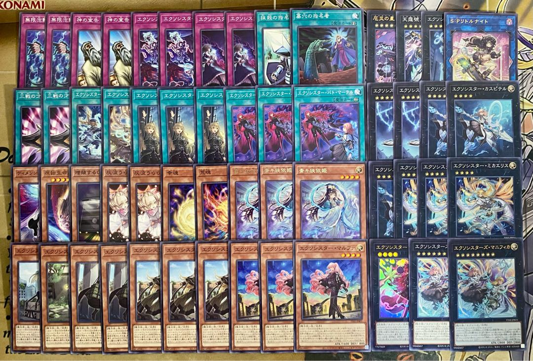 Exo Sister Deck [Yu-Gi-Oh Full Scale Construction Exo Sister Karmael Exo Sister Mikae Squirrel SP Little Knight SP Little Knight, Tiffon the Star of Disaster]. 1枚