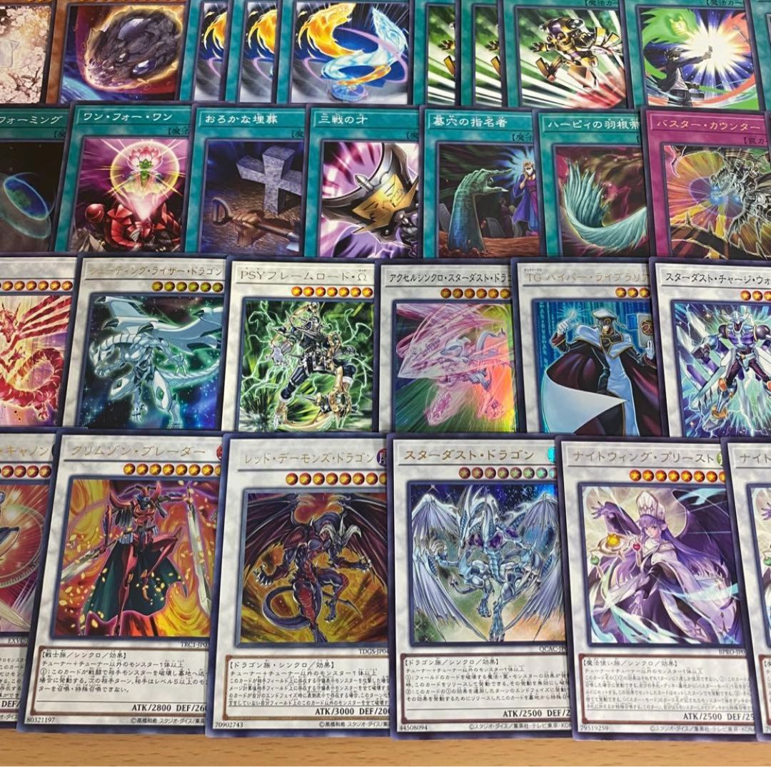 /バスター デッキ【以下検索 遊戯王 スターダストドラゴン/バスター 本格構築 初期 2期 レリーフ ゲートボール デッキパーツ】 1枚